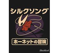 Silk Song Retro Japanese Sketchbook: Sketch Book for Doodling or Sketching Journal with 110 pages Unlined Drawing Notebook, 8.5x11 Large