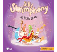 Silly Shrimphony - Cantonese: A Bilingual Book in English and Cantonese with Traditional Characters and Jyutping (Bitty Bao)