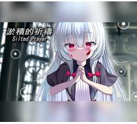 淤積的祈禱（Silted Prayer） Steam CD Key