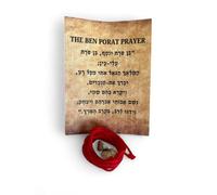 Silverback Milano Original Red Kabbalah Bracelet from Jerusalem