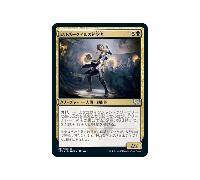Silverquill Apprentice (foil) (Japanese) | Strixhaven: School of Mages