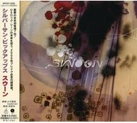 Silversun Pickups - Swoon [Import]