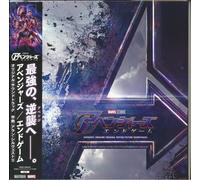 Avengers: Endgame Original Soundtrack