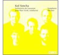 Simcha - Symphonic Klezmer/Suite Klezmer/