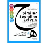 Similar-Sounding Letters & Words in Arabic: A Practical Pronunciation Guide for Learners and Teachers (Arabic Language Books (for Kids & Grown Ups))
