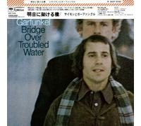 Simon & Garfunkel Bridge Over Troubled Water - Japanese (CD) (US IMPORT)
