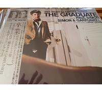 Simon & Garfunkel , Dave Grusin - The Graduate Soundtrack - Japanese Pressing with OBI Strip