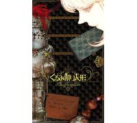 Simon Rattle & Berlin Po - Tchaikovsky: Nutcracker