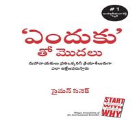 Simon Sinek Start With Why Paperback Book Simon Sinek Multicolor