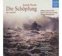 Simone Kermes Die Schopfung: The Creation (Hengelbrock, Bnec) (CD) (US IMPORT)