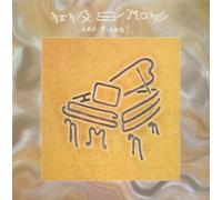 Simone, Nina - Nina Simone And Piano!