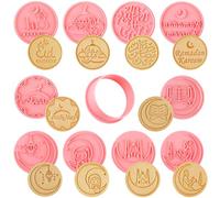 Simpeak 10PCS Eid al-Fitr Cookie Cutters Set, Crescent Moon Mosque Lantern Mubarek Motif Cookie Baking Stencils, Biscuit Cutters for Eid al-Fitr Party Supply