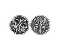 Simple Retro Round Stud Earrings, Lucky Amulet Earringfor Men Women, Charming Feng Shui Jewelry presents