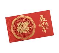 Simple Yet Elegant Horse Year Celebration Card Blending Modern Simplicities and Cultural Heritages for Spring Festival Festival Horse Themed Invitation
