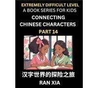 Simplified Chinese Characters for Kids (Part 14)- Extremely Difficult Level Test Series for Children to Recognize Chinese Characters by Column ... Language, Culture, History with Simpli