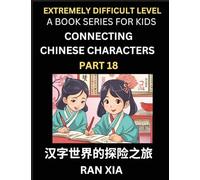 Simplified Chinese Characters for Kids (Part 18)- Extremely Difficult Level Test Series for Children to Recognize Chinese Characters by Column ... Language, Culture, History with Simpli