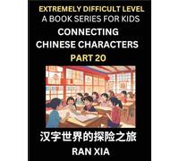 Simplified Chinese Characters for Kids (Part 20)- Extremely Difficult Level Test Series for Children to Recognize Chinese Characters by Column ... Language, Culture, History with Simpli