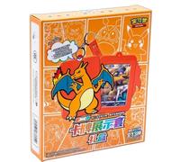 Pokemon Gift Box Keyring Surprise Frame - Brave Stars Collection (Random Model) - Chinese Version