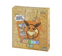 (SIMPLIFIED CHINESE) Eevee Gift Set Blind Box