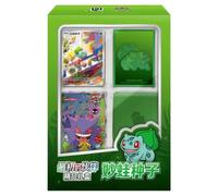 (SIMPLIFIED CHINESE) First Partner Premium Gift Box Bulbasaur