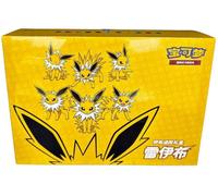 (SIMPLIFIED CHINESE) Jolteon Advanced Gift Box