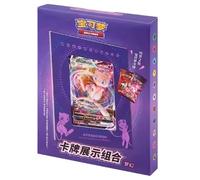 (SIMPLIFIED CHINESE) Mew Display Frame Collection