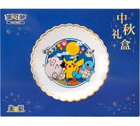 (SIMPLIFIED CHINESE) Mid-Autumn Festival Gift Box