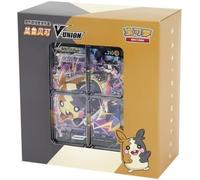 (SIMPLIFIED CHINESE) Morpeko V-Union Binder Collection