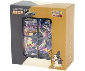(SIMPLIFIED CHINESE) Morpeko V-Union Binder Collection