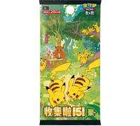 (SIMPLIFIED CHINESE) Pokemon 151 C Gathering Pokemon JUMBO Booster Pack