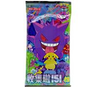 (SIMPLIFIED CHINESE) Pokemon 151 C Surprise Pokemon JUMBO Booster Pack