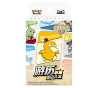 (SIMPLIFIED CHINESE) Pokemon Adventure Collection Accessories Blind Gift Box