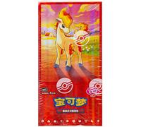 Pokemon Gem Vol. 4 (Volume 4) CBB4C | Simplified Chinese | Booster Box | 15+ Years