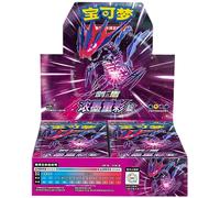 (SIMPLIFIED CHINESE) Pokemon CS2BC Vivid Portrayals Eternatus Booster Box