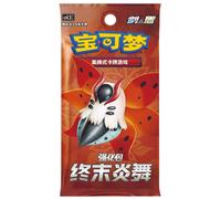 (SIMPLIFIED CHINESE) Pokemon CS4.5C Final Flame Dance Booster Pack