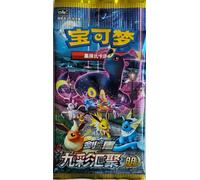 (SIMPLIFIED CHINESE) Pokemon CS4AC Nine Colours Gathering Eevee Booster Pack