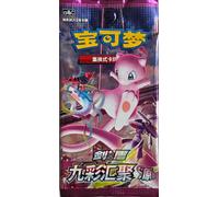 (SIMPLIFIED CHINESE) Pokemon CS4BC Nine Colours Gathering Mew Booster Pack