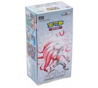 (SIMPLIFIED CHINESE) Pokemon CS5.5C Shadow of Glory Booster Box