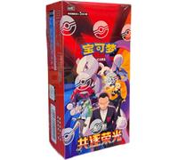 (SIMPLIFIED CHINESE) Pokemon CSV10C Chasing Glory Together Booster Box