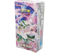 (SIMPLIFIED CHINESE) Pokemon CSV2C Miracle Journey JUMBO Booster Box