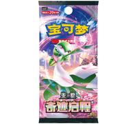 (SIMPLIFIED CHINESE) Pokemon CSV2C Miracle Journey JUMBO Booster Pack