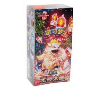 (SIMPLIFIED CHINESE) Pokemon CSV3C Fearless Terastal JUMBO Booster Box