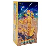(SIMPLIFIED CHINESE) Pokemon CSV4C Bonus Round Booster Box