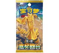(SIMPLIFIED CHINESE) Pokemon CSV4C Bonus Round Booster Pack