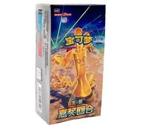 (SIMPLIFIED CHINESE) Pokemon CSV4C Bonus Round JUMBO Booster Box