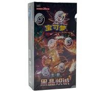 (SIMPLIFIED CHINESE) Pokemon CSV5C Dark Crystal Blaze JUMBO Booster Box