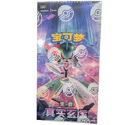 Pokemon Black Bolt sv11B Korean Booster Box