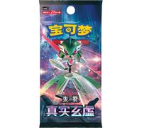 (SIMPLIFIED CHINESE) Pokemon CSV6C Paradox Veil JUMBO Booster Pack