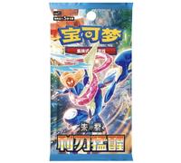 (SIMPLIFIED CHINESE) Pokemon CSV7C Blade Awakened Booster Pack
