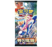 (SIMPLIFIED CHINESE) Pokemon CSV7C Blade Awakening JUMBO Booster Pack
